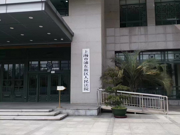 奥司汀空气净化器换滤网-上海浦东新区人民法院