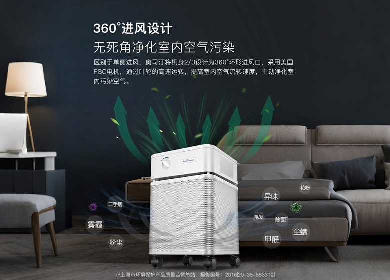 空气净化器到底能不能除甲醛？有净化器推荐吗？